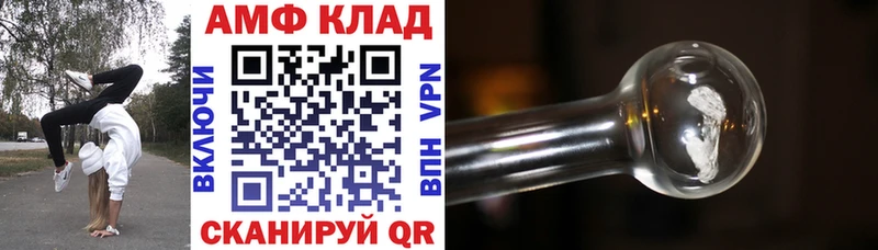 Амфетамин 98%  Фролово 