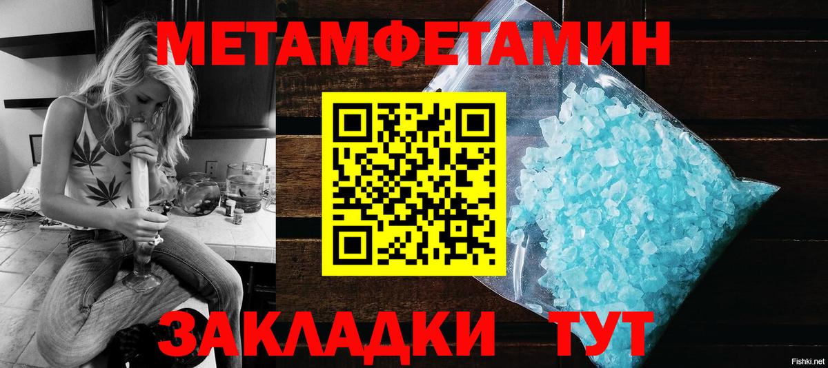 Amphetamine  Вход с VPN  Фролово  АМФЕТАМИН 98% 