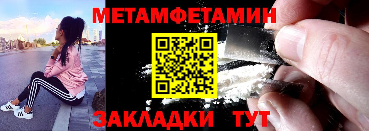 Амфетамин Premium Фролово