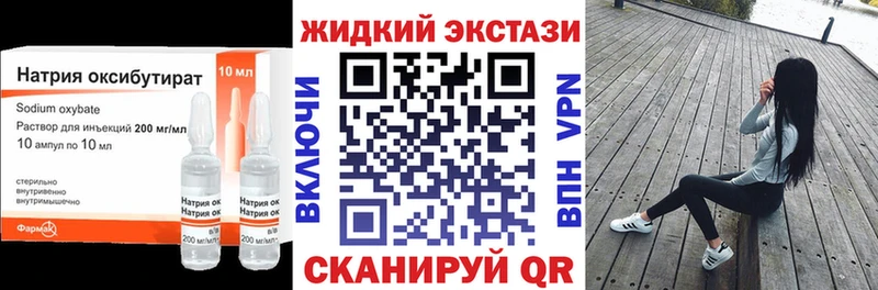 ОМГ ОМГ вход  Фролово  БУТИРАТ BDO 33%  где купить наркоту 