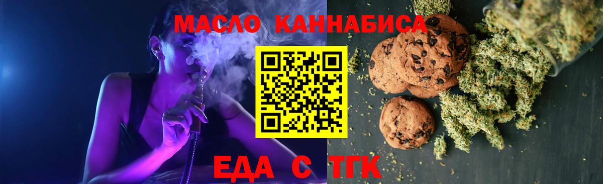 Конопля Фролово