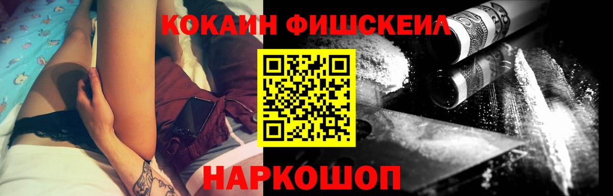 Фролово  закладка  Вход с VPN  Кокаин Перу  Кокаин 
