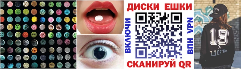 Ecstasy 280мг  Фролово 
