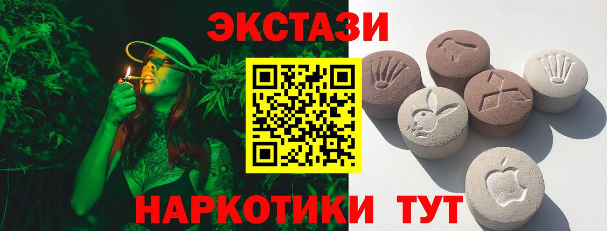 hydra сайт  Ecstasy  Фролово  Ecstasy 99%  Ecstasy 250 мг 