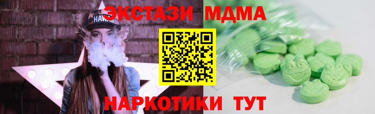 LSD-25  Вход с VPN  МЕФ кристаллы  Фролово  МАРИХУАНА 