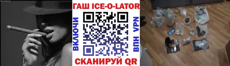 закладки  Фролово  ГАШИШ 40% ТГК 