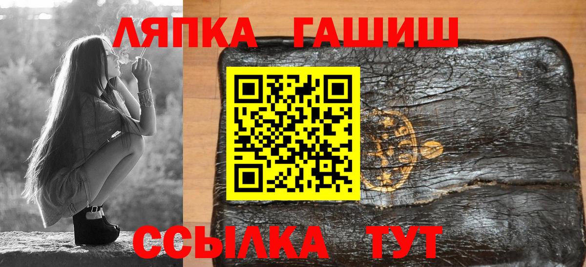 где купить наркотик  ГАШ гарик  Фролово  Гашиш AMNESIA HAZE 