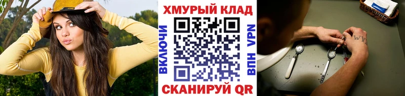 kraken маркетплейс Фролово Героин Афган