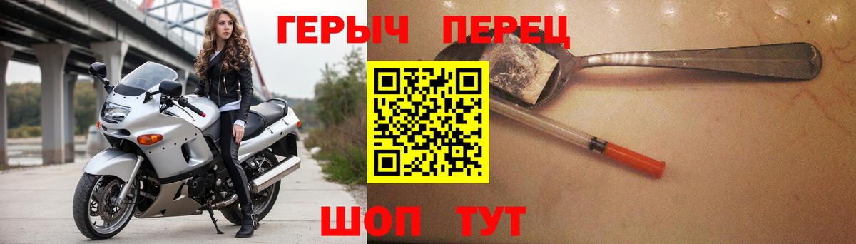 Героин афганец Фролово