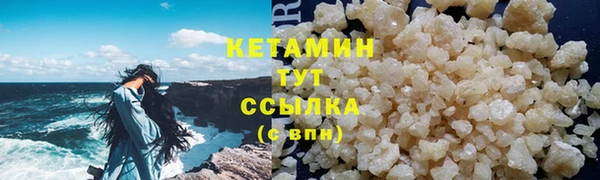 ALPHA PVP Новокубанск