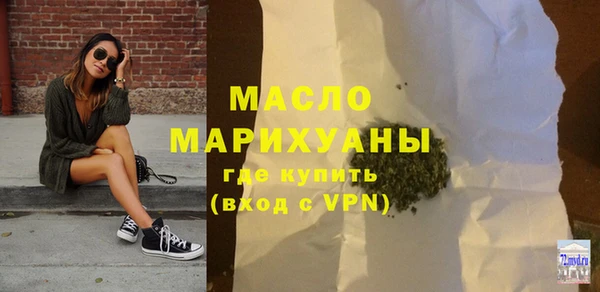 мет Новодвинск