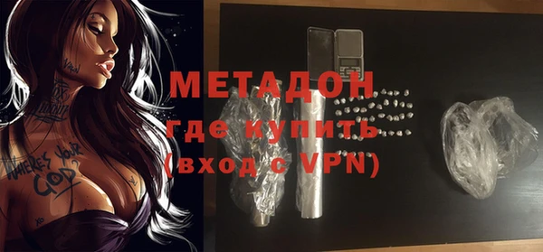 бошки Новозыбков