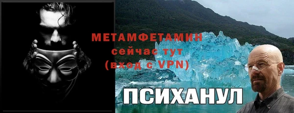 бошки Новозыбков