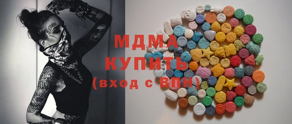 ALPHA PVP Новокубанск