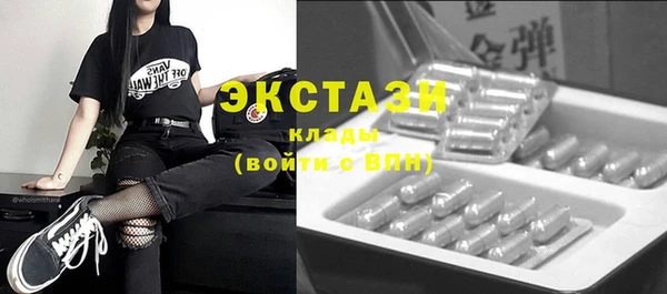бошки Новозыбков