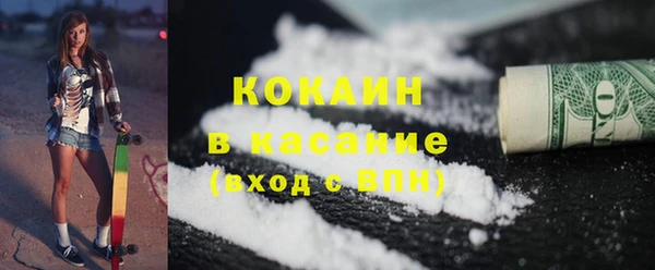 бошки Новозыбков