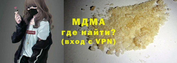 ALPHA PVP Новокубанск
