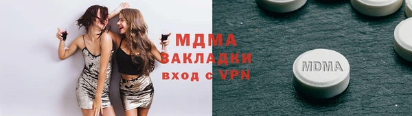 бошки Новозыбков