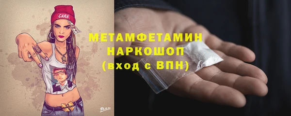 мет Новодвинск