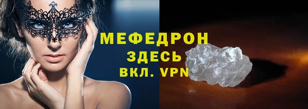 бошки Новозыбков