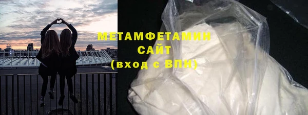 ALPHA PVP Новокубанск