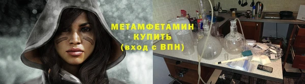 ALPHA PVP Новокубанск