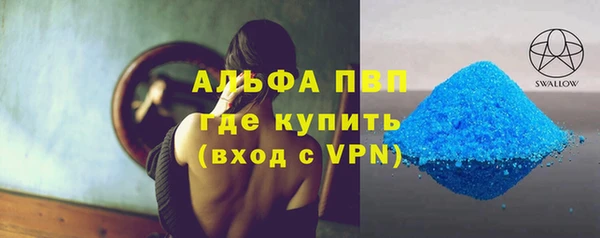 мет Новодвинск
