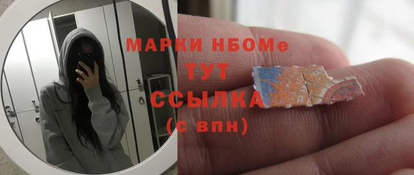 мет Новодвинск