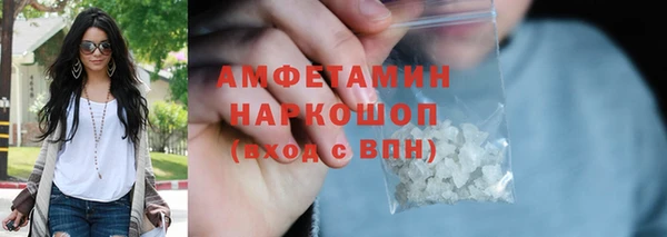 мефедрон мука Фёдоровский