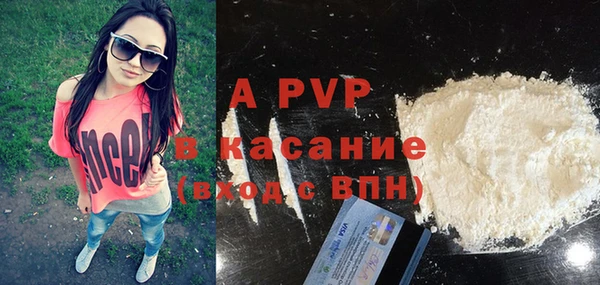 мет Новодвинск