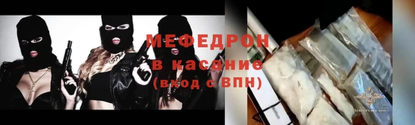 мет Новодвинск