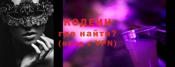синтетический гашиш Нефтекумск