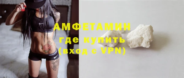 гидра Нефтегорск