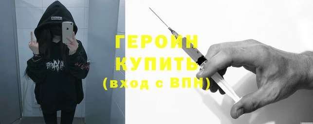ALPHA PVP Новокубанск