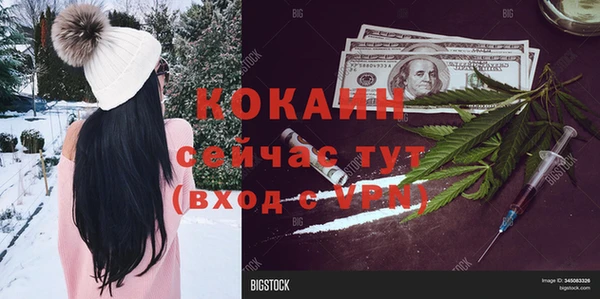 ALPHA PVP Новокубанск