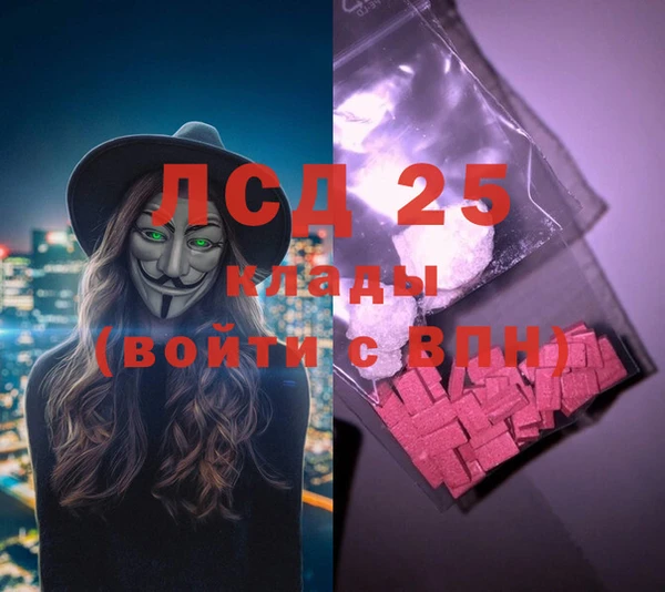 ALPHA PVP Новокубанск