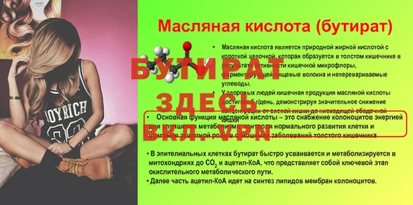 мет Новодвинск