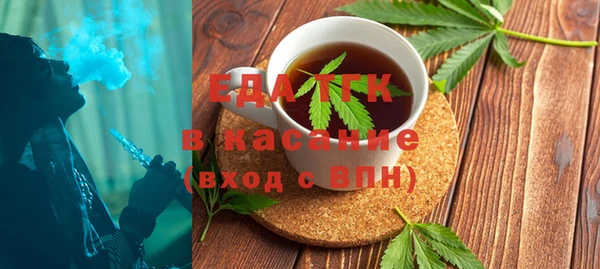 мет Новодвинск