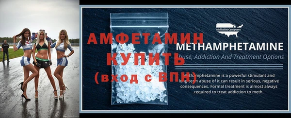 бошки Новозыбков