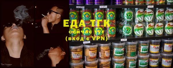 бошки Новозыбков
