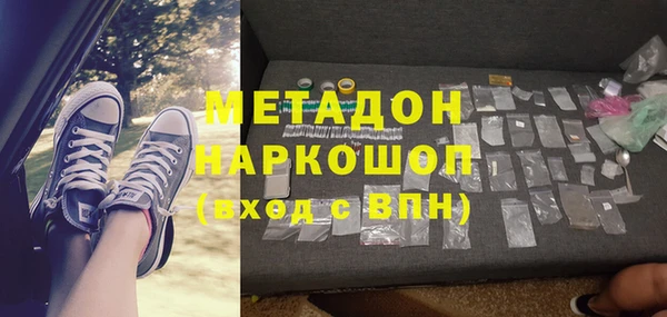 бошки Новозыбков
