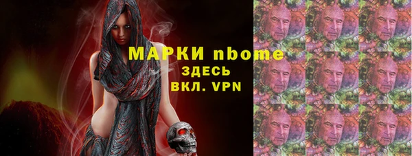 ALPHA PVP Новокубанск
