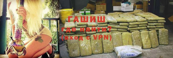 ALPHA PVP Новокубанск