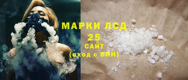 ALPHA PVP Новокубанск