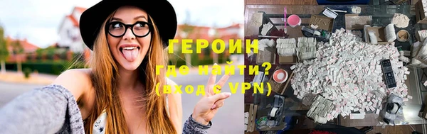 ALPHA PVP Новокубанск