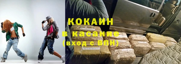 ALPHA PVP Новокубанск
