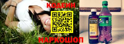 прущий лед Гай