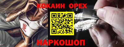 экстази Заводоуковск