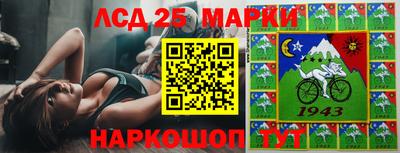 экстази Заводоуковск