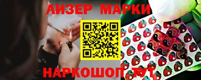 2c-b Заволжье